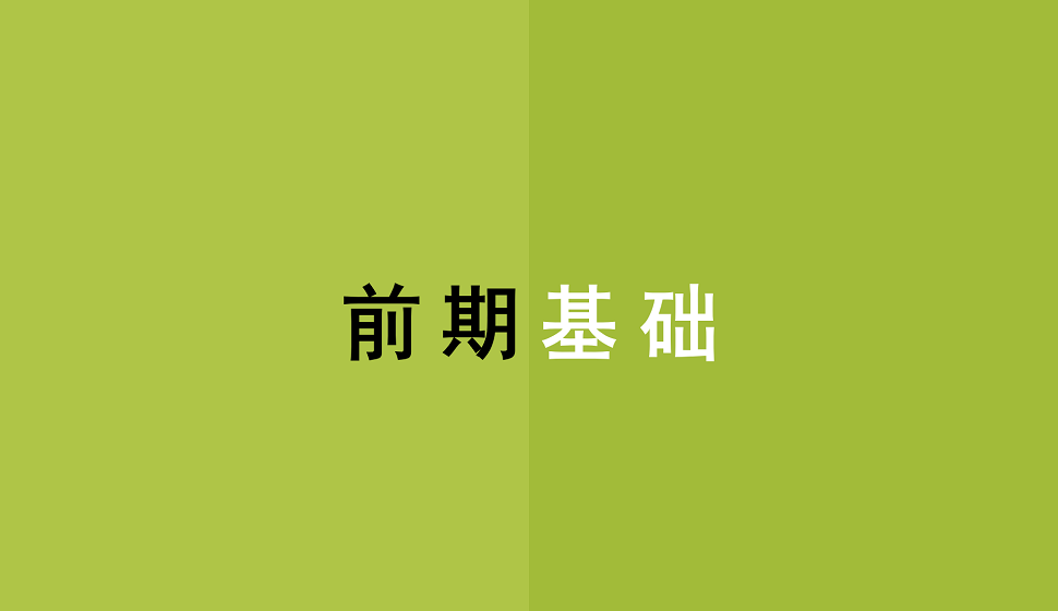 攝影基礎必須掌握的相機基礎