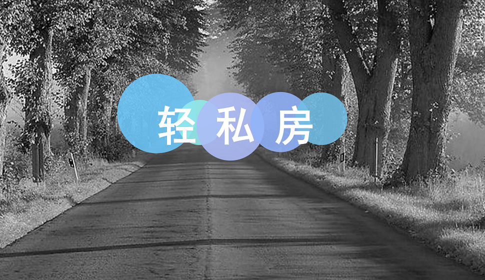 輕私房人像寫真攝影教學(xué)