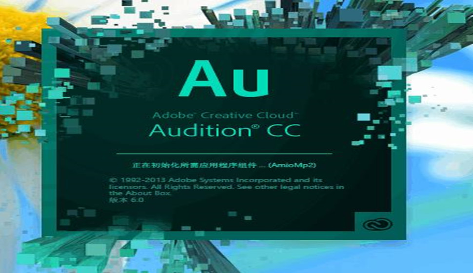 Adobe Audition CC經(jīng)典課程