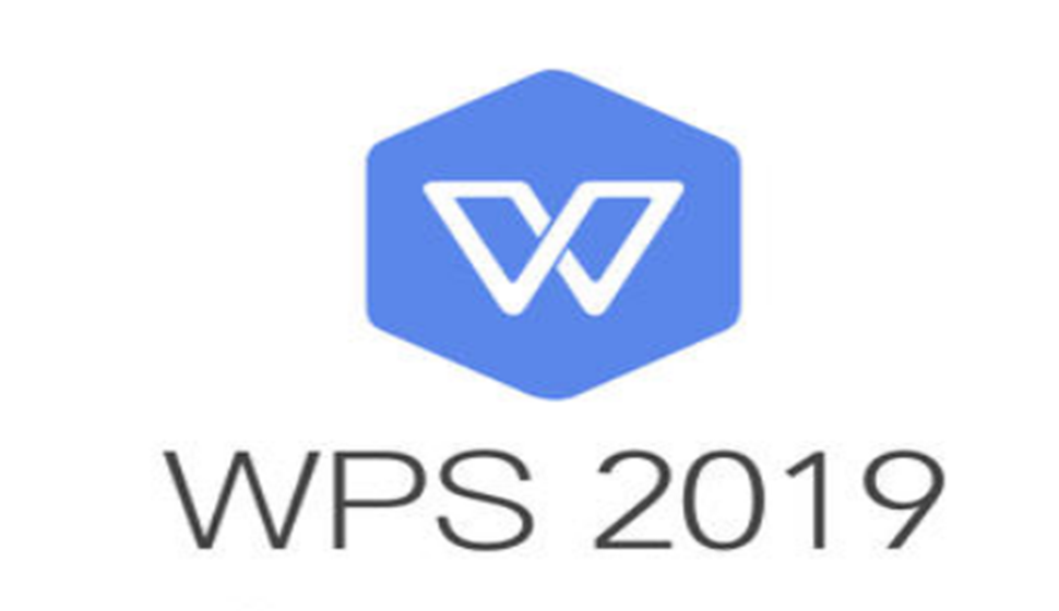 WPS Office 2019商務(wù)辦公從新手到高手課程