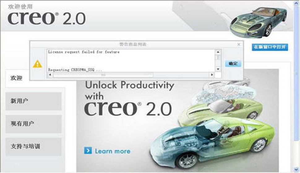 Creo 6.0 從入門(mén)到精通