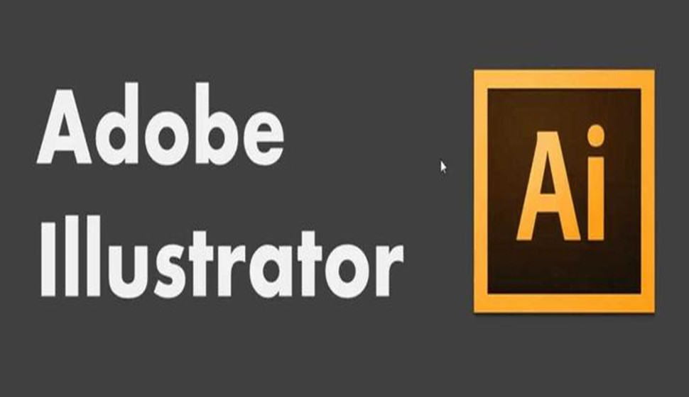 Illustrator CC 2020中文版標準課程