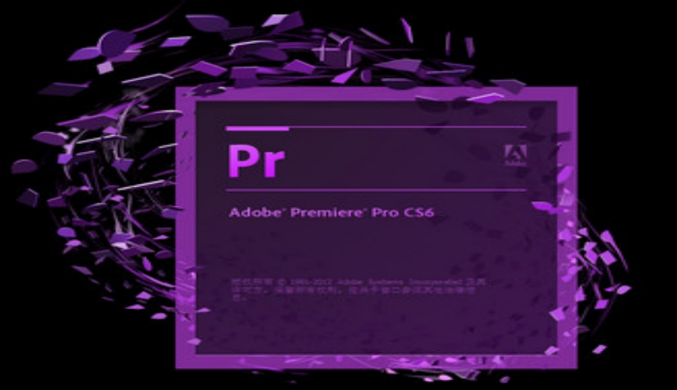  Premiere Pro CC從入門到精通PR教程